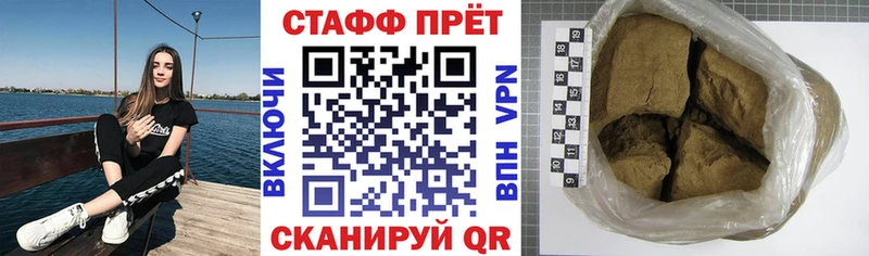 Где продают наркотики Соль-Илецк APVP  Меф мяу мяу  Амфетамин  Бошки Шишки 