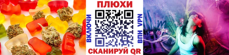 Печенье с ТГК конопля  Соль-Илецк 