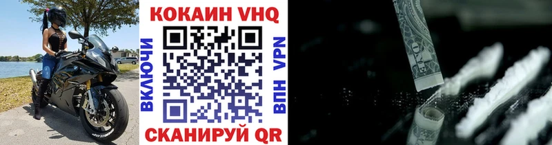 kraken как войти  наркошоп  Соль-Илецк  КОКАИН Перу 
