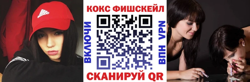COCAIN VHQ Соль-Илецк