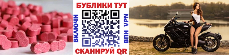 kraken как зайти  Соль-Илецк  Экстази 280 MDMA 