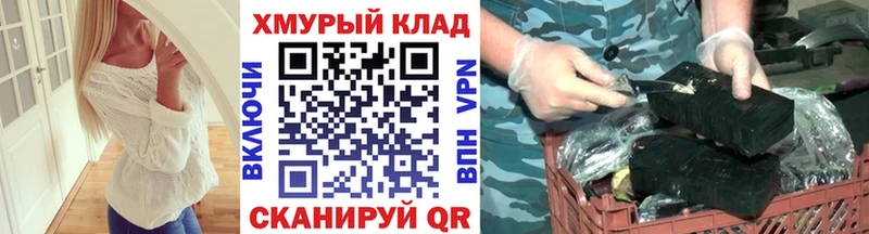 продажа наркотиков  Соль-Илецк  ГЕРОИН Heroin 