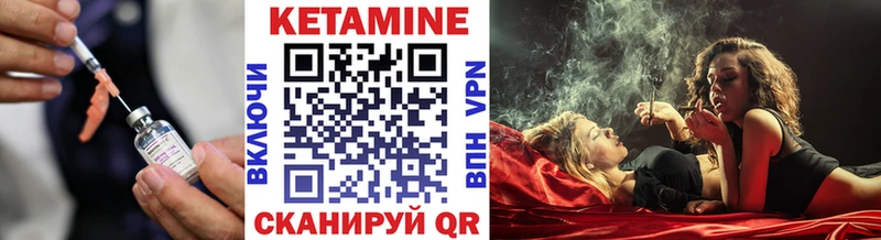 Кетамин VHQ  что такое   Соль-Илецк 
