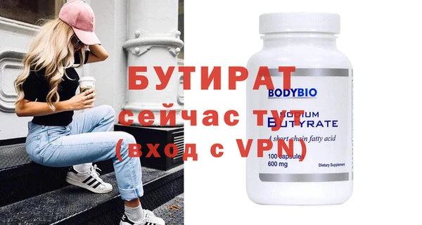 не бодяженный Балахна