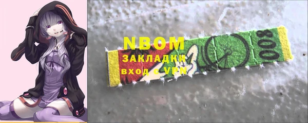 не бодяженный Балахна