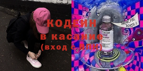 кокаин колумбия Балабаново