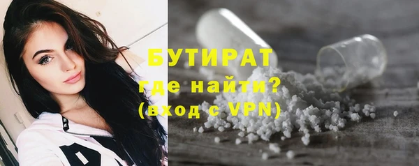не бодяженный Балахна