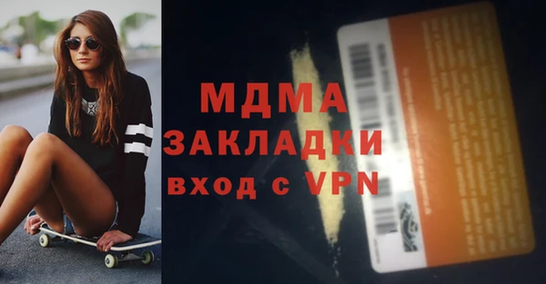 Альфа ПВП Михайловка