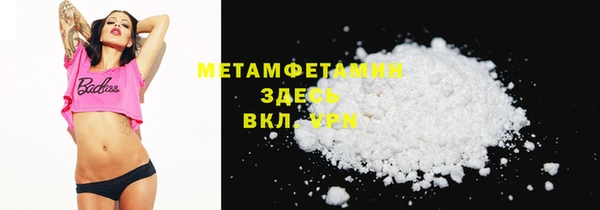 Альфа ПВП Баксан
