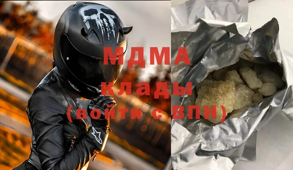 кокаин колумбия Балабаново