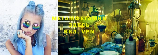 мяу мяу мука Михайловск