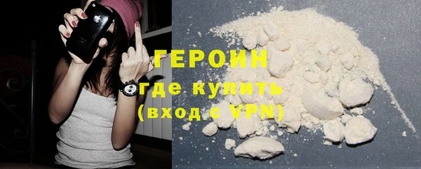 не бодяженный Балахна