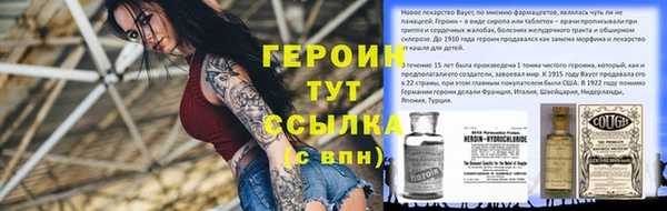 не бодяженный Балахна