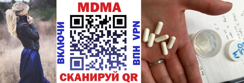 купить   Соль-Илецк  MDMA Molly 
