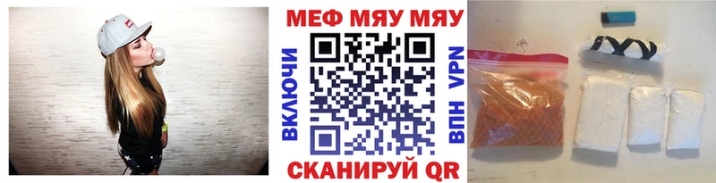 Мефедрон мука Соль-Илецк