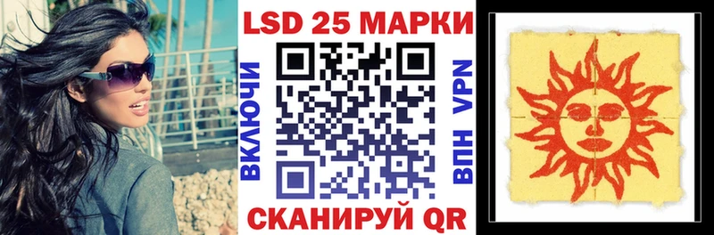 что такое   Соль-Илецк  Наркотические марки 1,8мг 