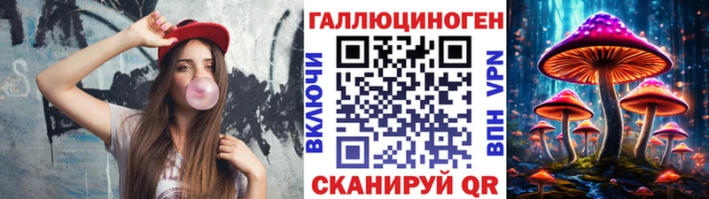 Галлюциногенные грибы Magic Shrooms  Соль-Илецк 