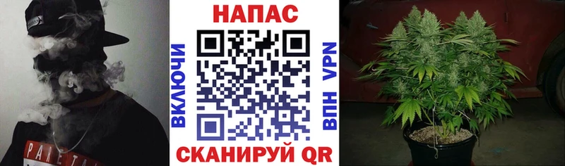 МАРИХУАНА OG Kush  Соль-Илецк 